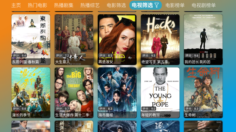 小脑斧TV电视版下载