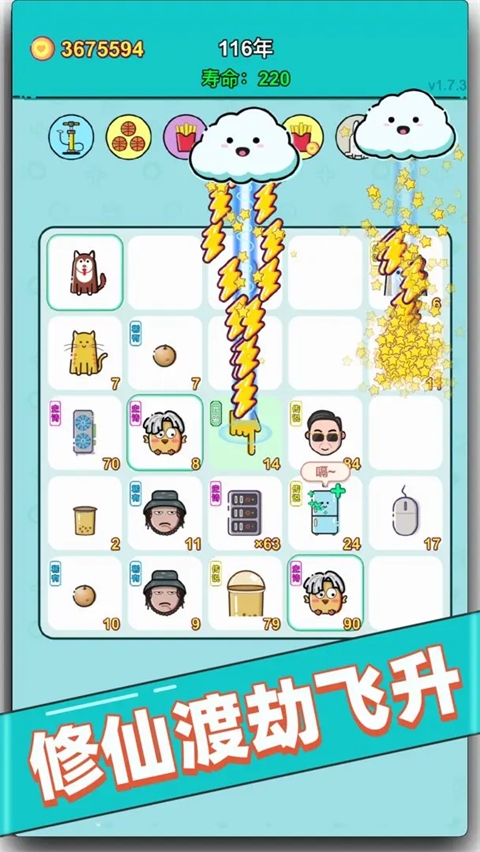 打工人生手游官方最新版