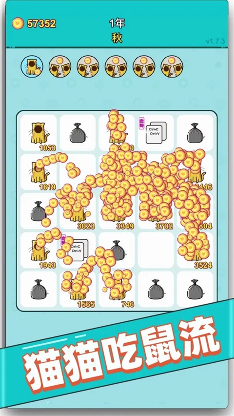 打工人生手游官方最新版