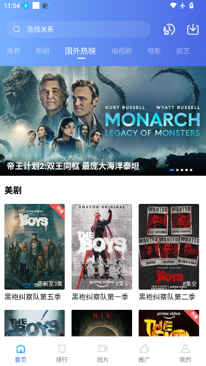 大海视频app无广告版下载