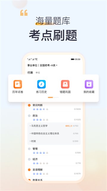 高顿app官网版下载