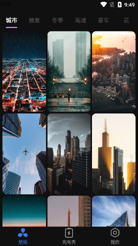 甜心桌面最新版安卓下载