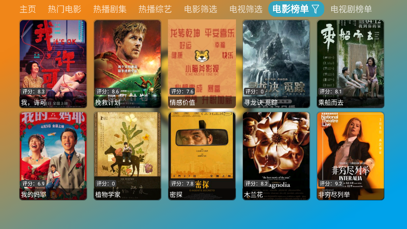 小脑斧TV电视版下载