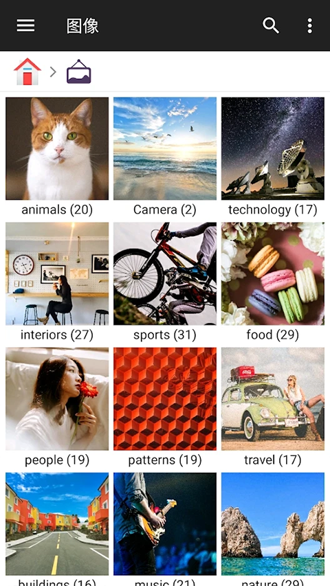 FM文件管理器最新版下载