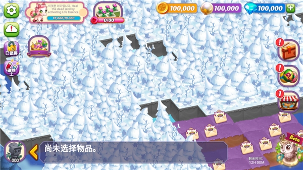 奇幻合成（Wonder Merge）手游中文版