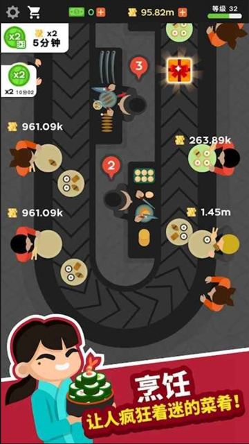 放置寿司店官方版下载