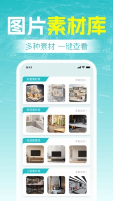 CAD制图看图王最新版下载