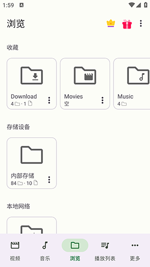 RS影音播放器下载