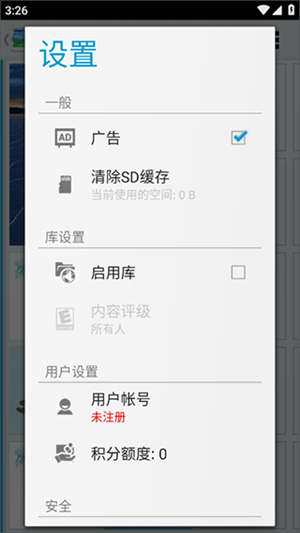 Andwobble汉化版安卓版下载