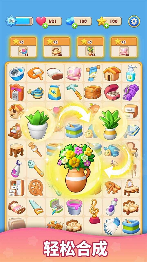 环游点点消手游红包福利版