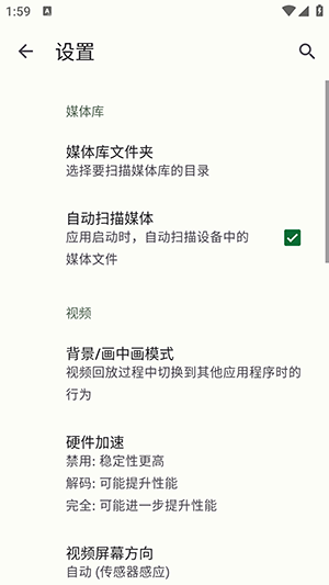 RS影音播放器下载