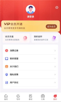 文书岛手机版安卓版