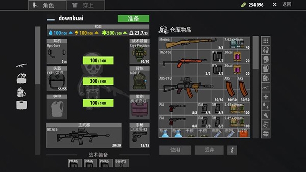 逃离塔科夫2d版下载