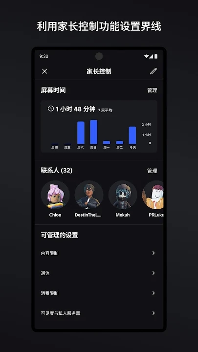 roblox国际版官网版入口