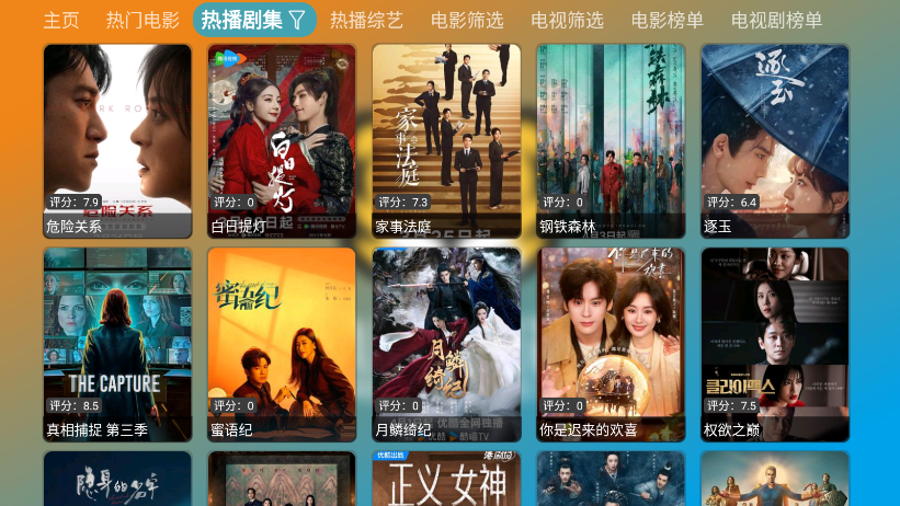 小脑斧TV电视版下载