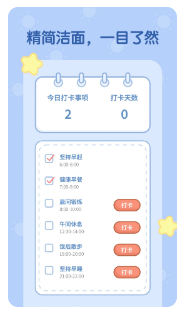 天天趣计步最新版安卓下载