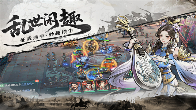 百战群英手游下载