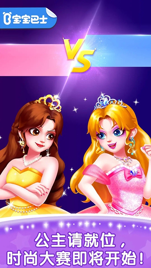 奇妙的专注力手游官方正版下载