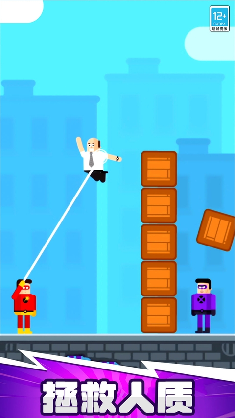 超能魔术手官方正版地址下载