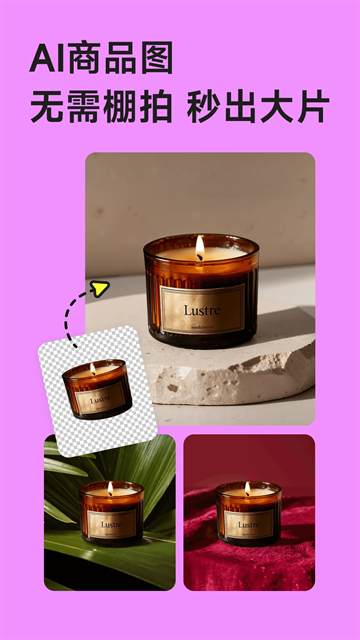 美图设计室下载app免费