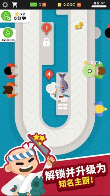 放置寿司店官方版下载