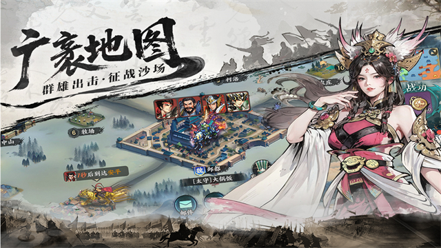 百战群英手游下载