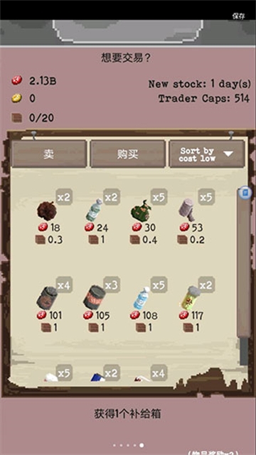 流浪者官方版下载