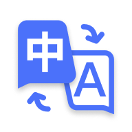 极速翻译器免费版app下载