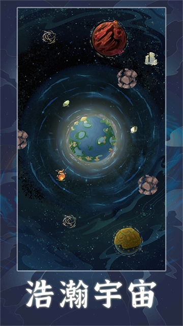 天道创造官方版下载