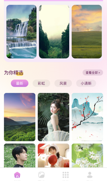 回音鸟组件下载