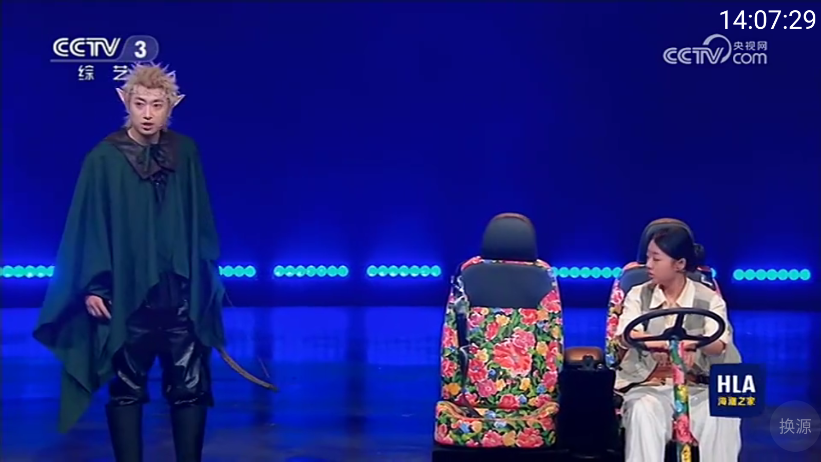 宝盒直播下载安装最新版