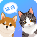 狗狗翻译器免费版下载