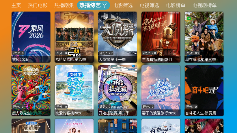 小脑斧TV电视版下载