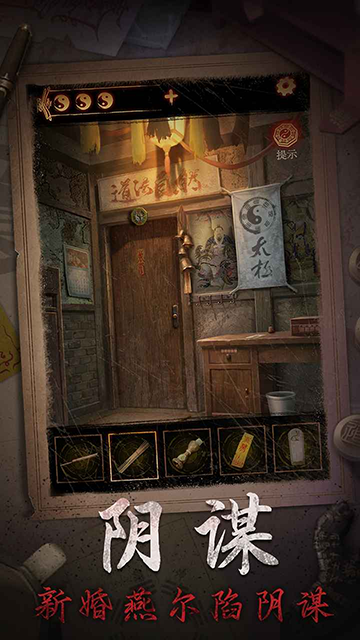 缠重山2冥玉钞官方下载