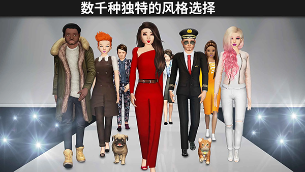 Avakin虚拟世界手游中文最新版