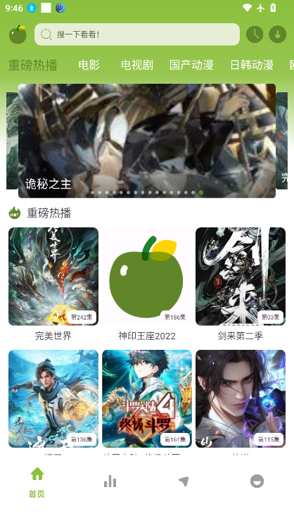 小苹果影视大全下载安装官网版