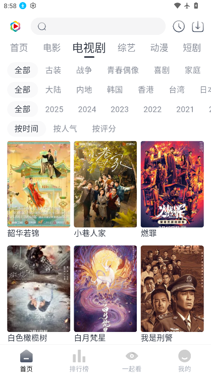 凌枫影视2026下载