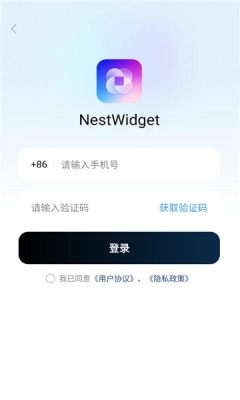 nestwidget小组件app最新版