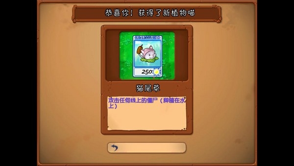 植物大战僵尸抽卡重制版下载