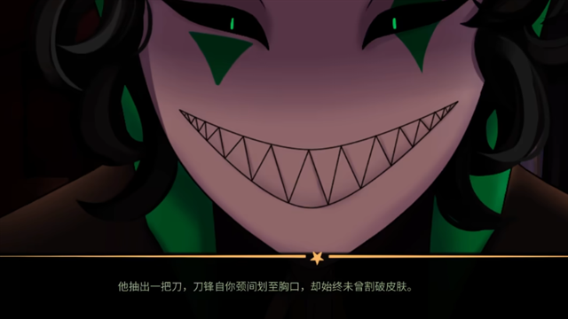 怪胎马戏团2.0官方正版