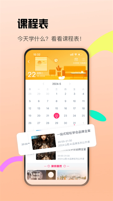 CCtalk下载app