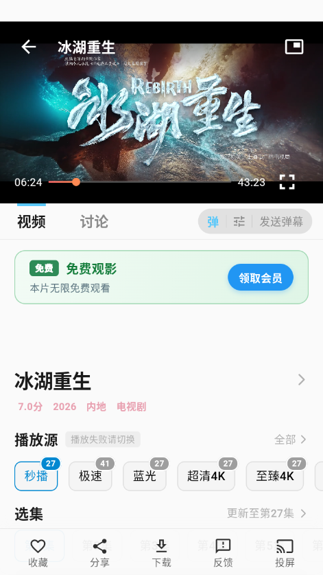 1776670507610322.png ScreenShot_2026-04-20_153409_083.png