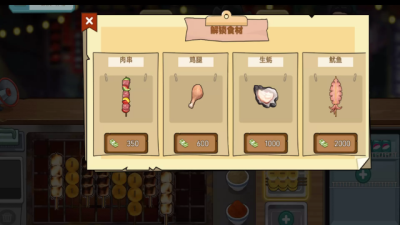 棉花糖小店下载