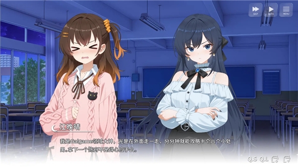 想成为Galgame领域大神手游正式版