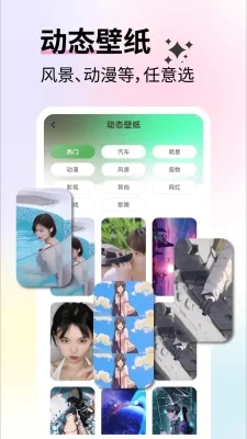 免费壁纸优选下载软件