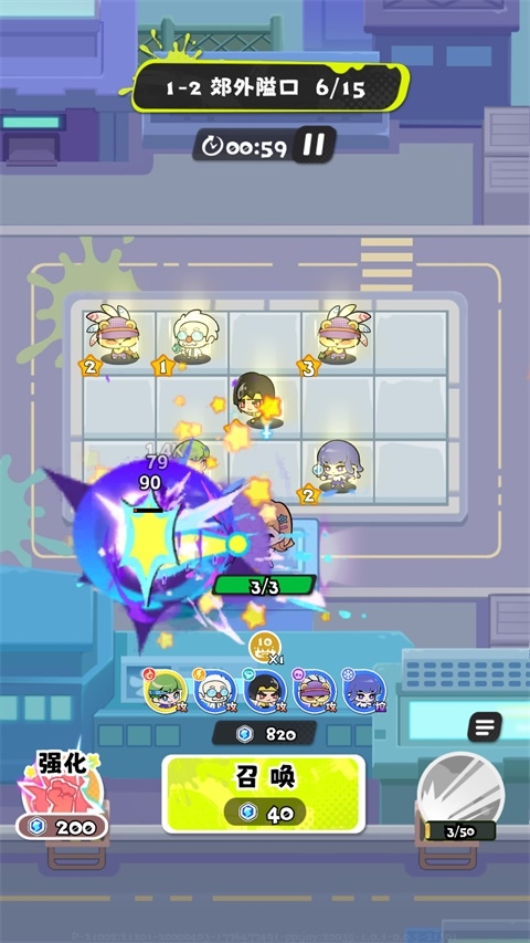 泡泡计划游戏软件