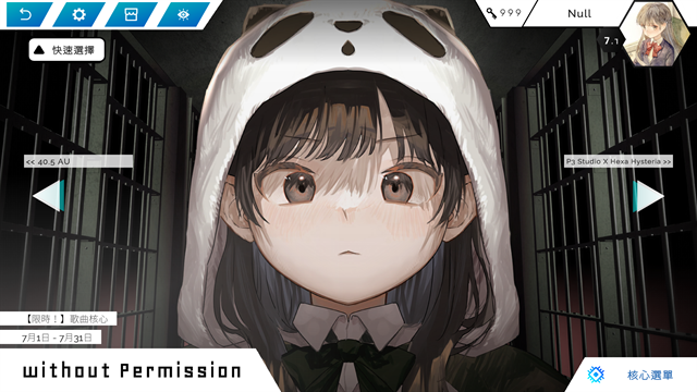 Hexa Hysteria官方版下载