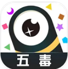 五毒大作战最新版下载