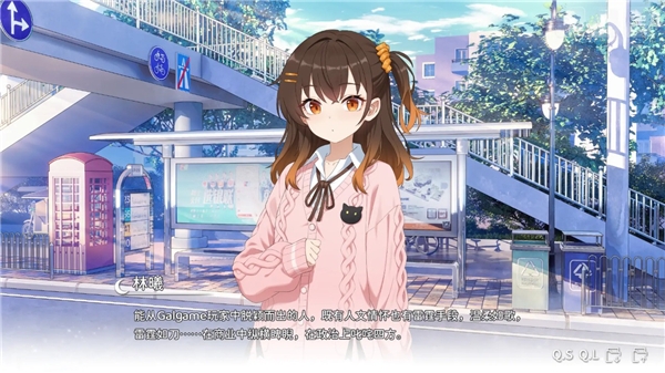 想成为Galgame领域大神手游正式版