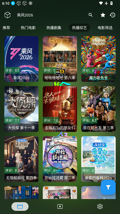 坚如磐石手机版app